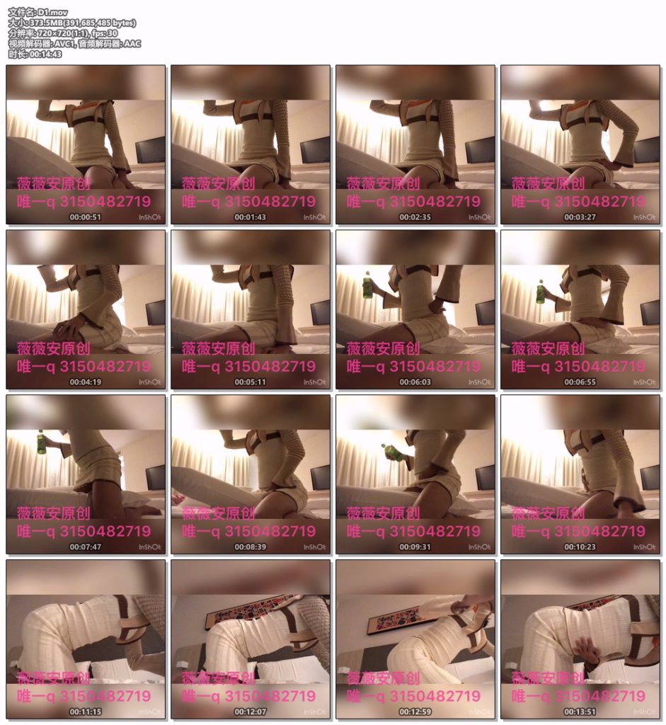 薇薇安系列（可单部发qq询价）