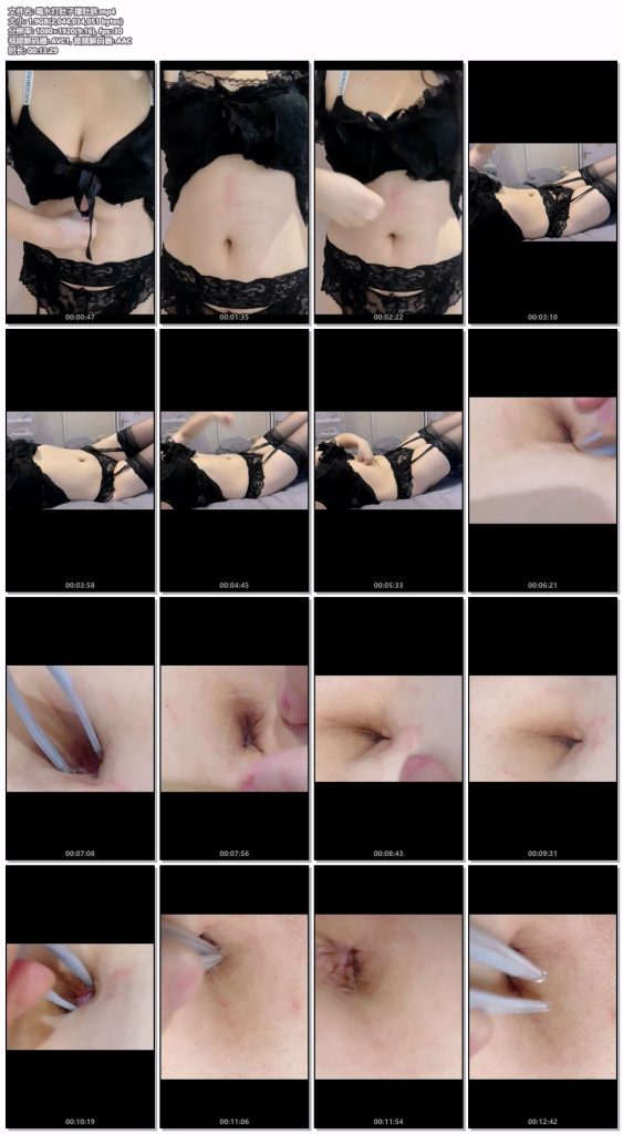 草莓肚脐定制系列