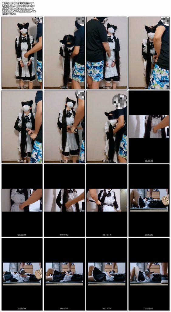 国产实践女仆装肚子（打捅踩）