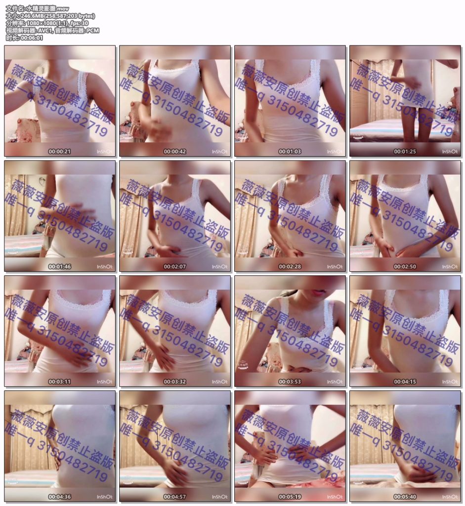 薇薇安系列（可单部发qq询价）