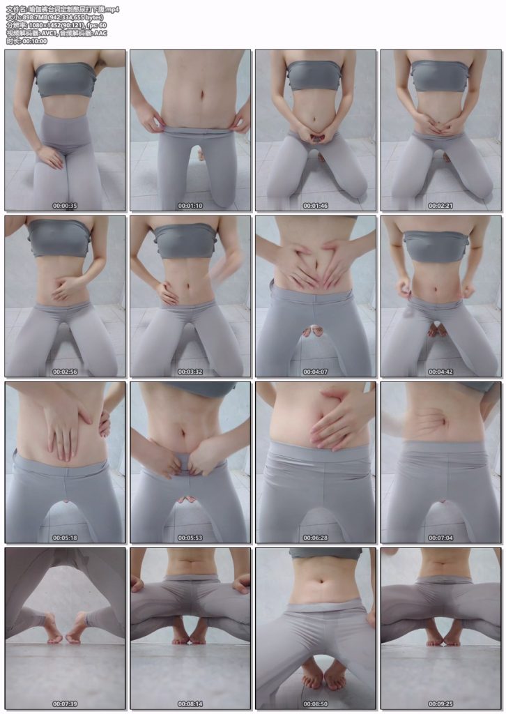 定制台词版憋尿打下腹