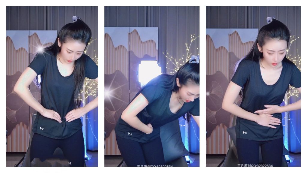 超清主播肚子疼