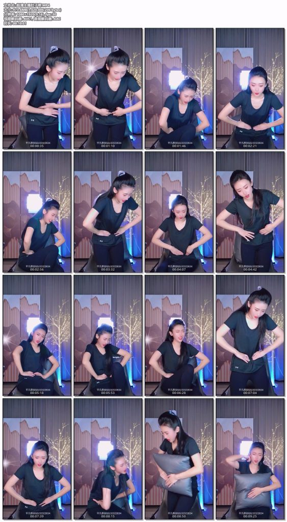 超清主播肚子疼