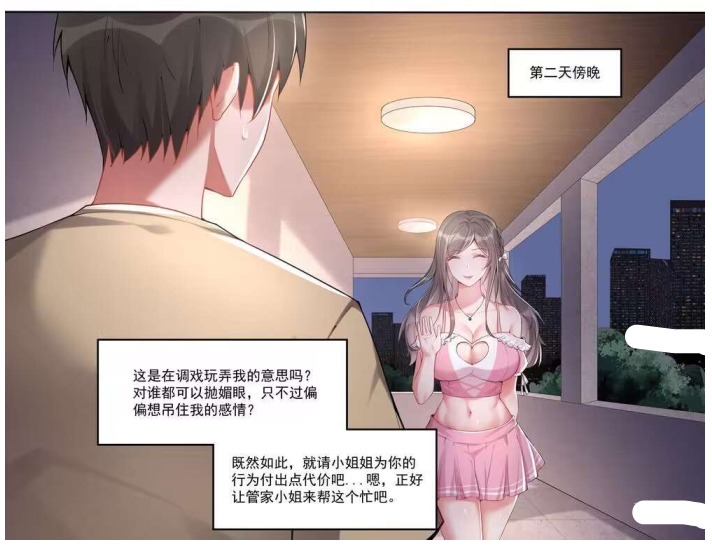 入腹姐妹双子公寓