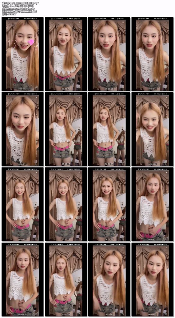 狐狸精主播，黄发黄衣主播3部