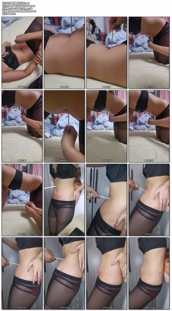 嫩嫩捅黑丝肚脐