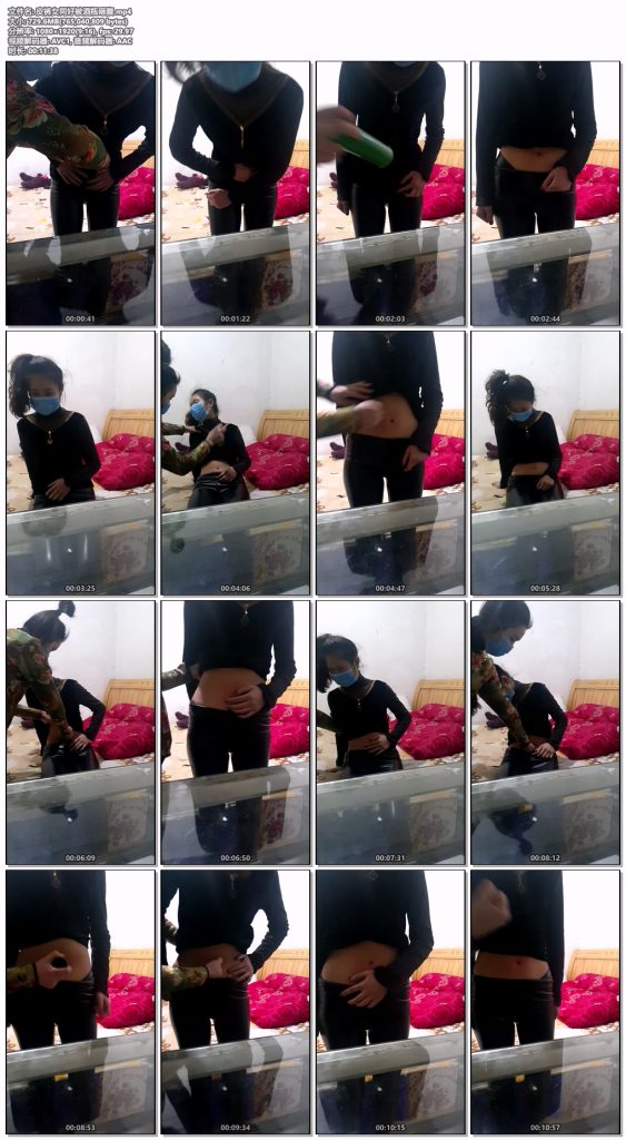 皮裤女同好被酒瓶砸腹