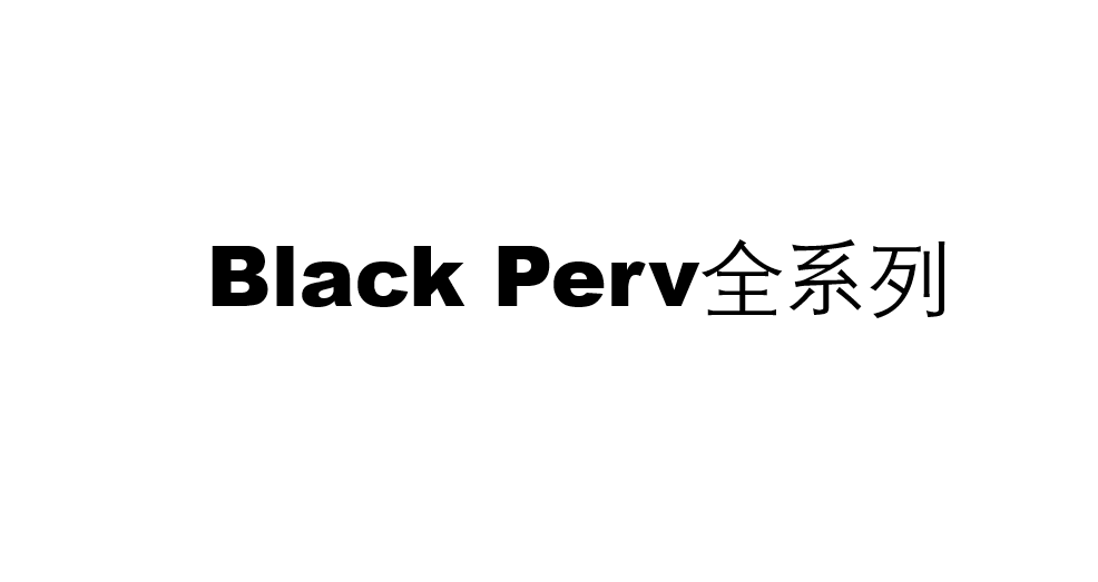 Black Perv全系列