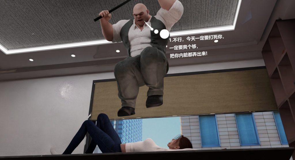 暴打真琴04（办公室虐秘书)