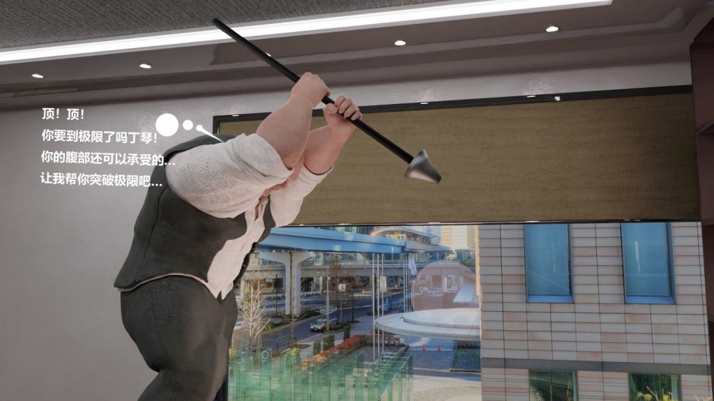 暴打真琴04（办公室虐秘书)