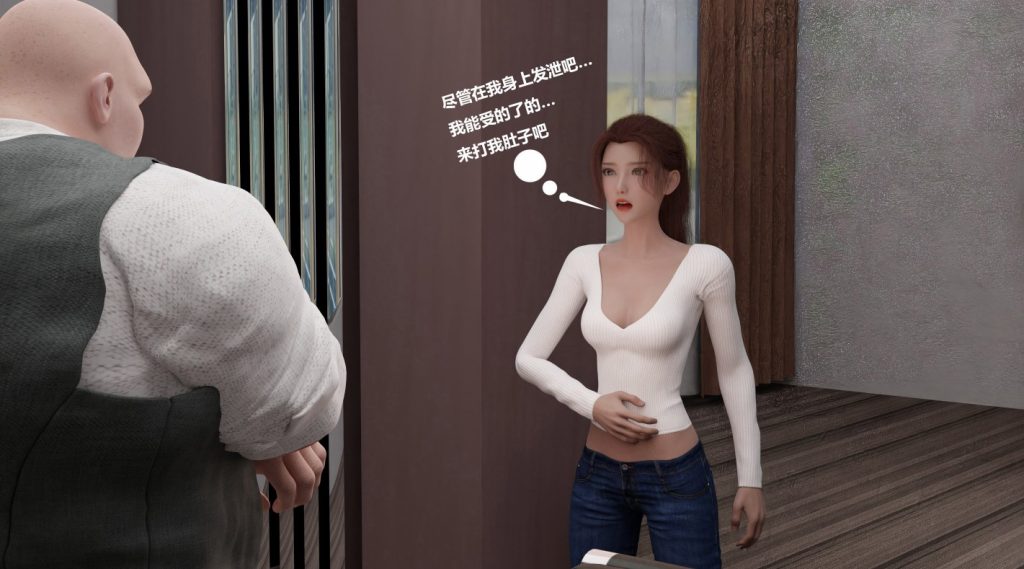 暴打真琴04（办公室虐秘书)