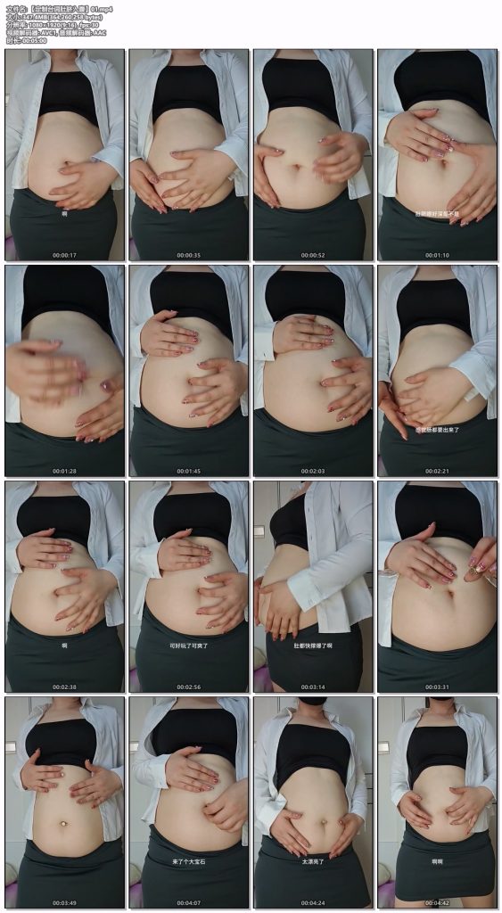 【定制台词肚脐入腹】01