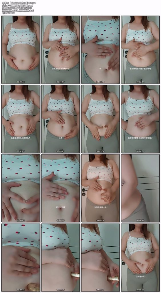 【定制台词肚脐入腹】03