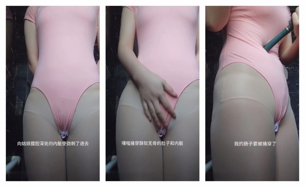 【小颖台词定制】粉色紧身肉丝泳衣虐腹