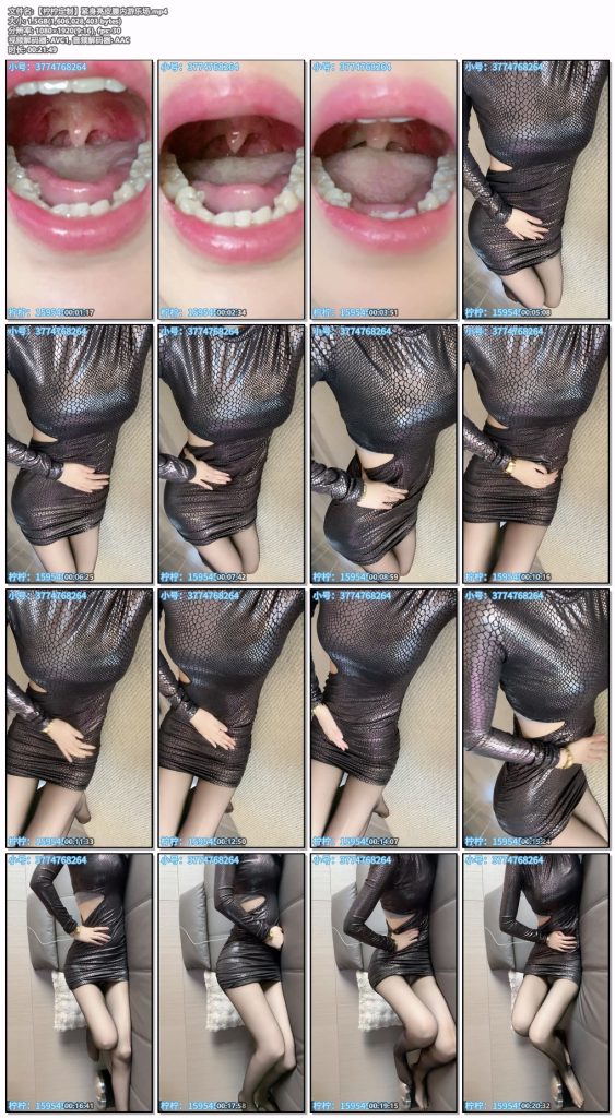 【柠柠定制】紧身亮皮腹内游乐场