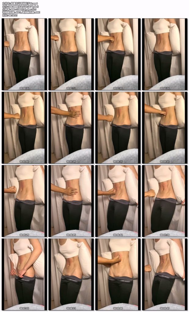 超重击马甲线肚子02