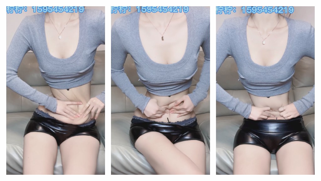 【柠柠定制】皮裤腹痛+精油按摩