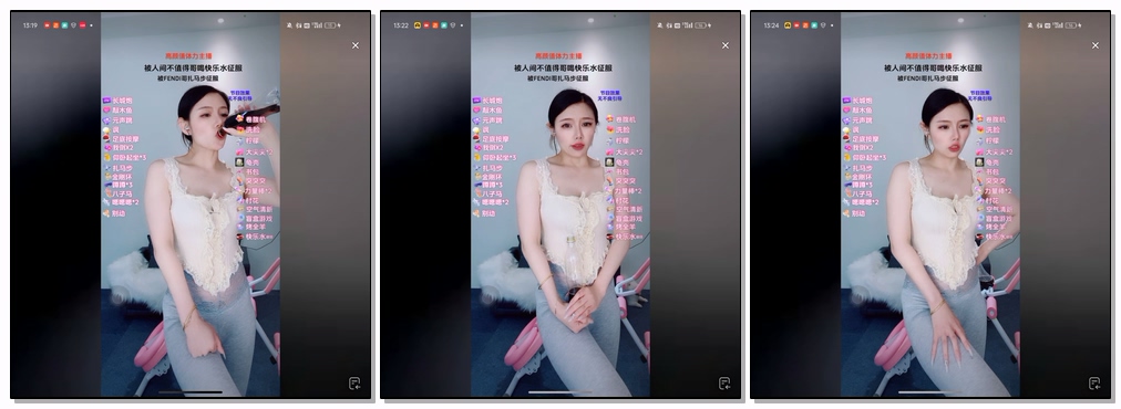 刷礼物喝可乐撑大胃