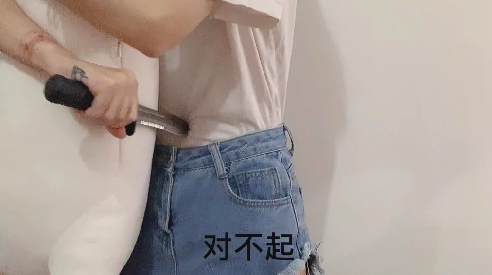 【定制】17岁女大自我刺腹