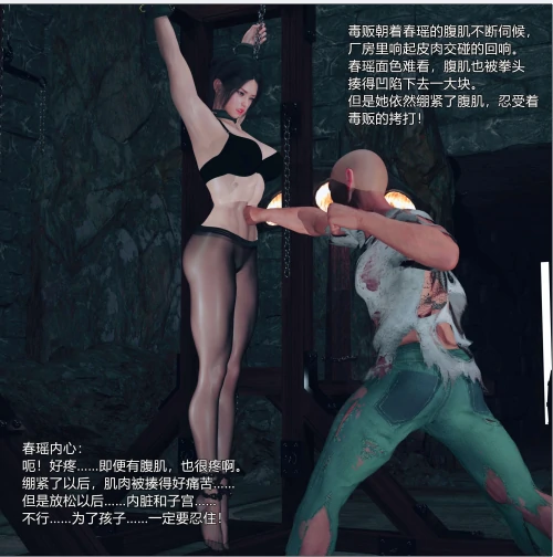 【mh0015】拷达NJ的腹肌