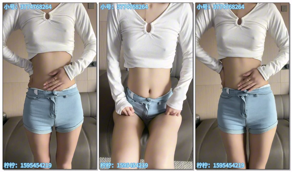 柠柠定制-紧b牛仔短裤腹痛