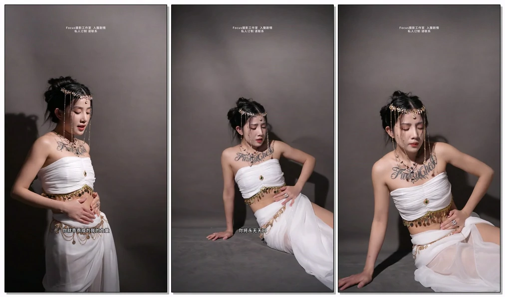 女妖第二集与灵物的融合