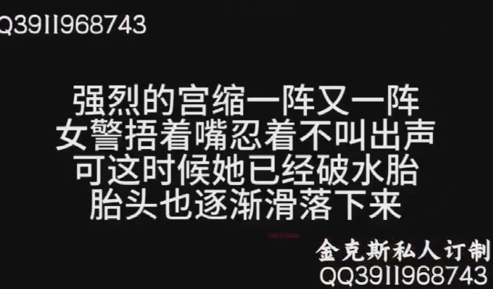 金克斯火辣女警官