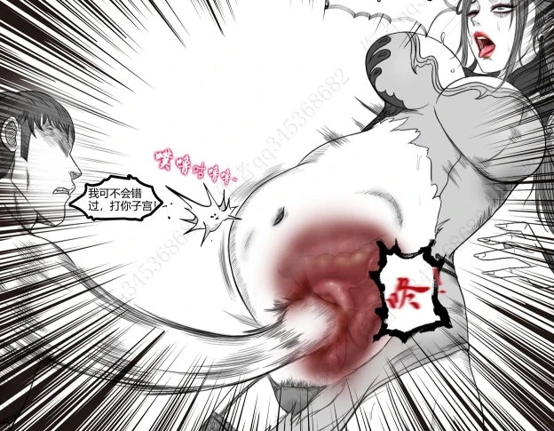 《美腹伏魔录》第14-15话